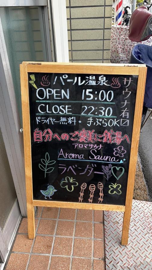 Namba Shinsaibashi 10 Mins Reiko Guest House Ōsaka Extérieur photo