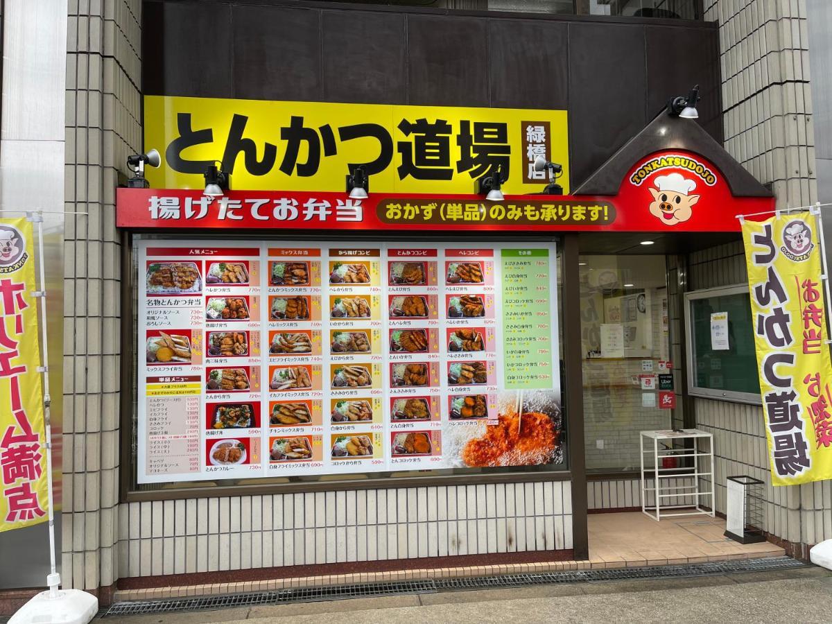 Namba Shinsaibashi 10 Mins Reiko Guest House Ōsaka Extérieur photo