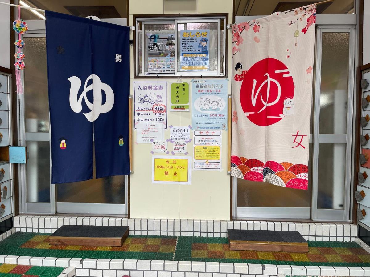 Namba Shinsaibashi 10 Mins Reiko Guest House Ōsaka Extérieur photo