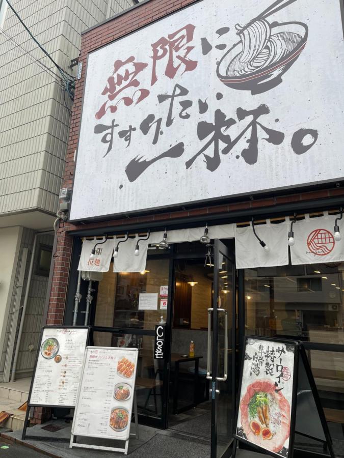 Namba Shinsaibashi 10 Mins Reiko Guest House Ōsaka Extérieur photo