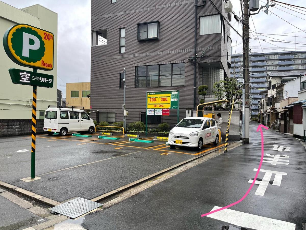 Namba Shinsaibashi 10 Mins Reiko Guest House Ōsaka Extérieur photo