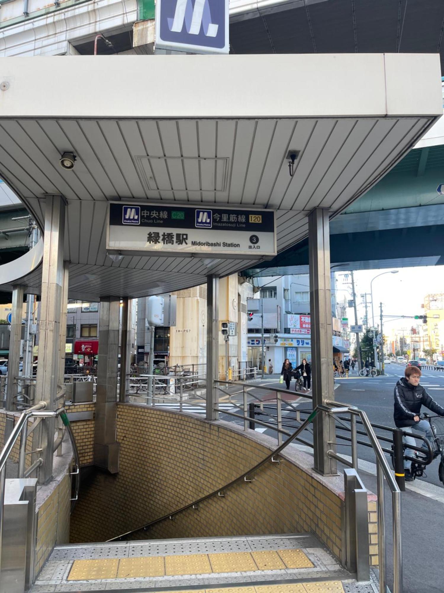 Namba Shinsaibashi 10 Mins Reiko Guest House Ōsaka Extérieur photo